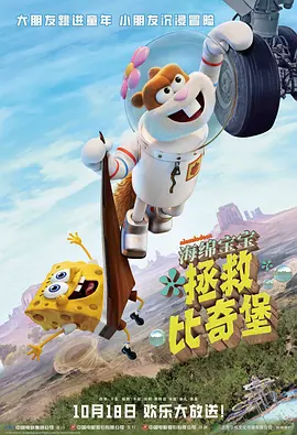 性爱作用